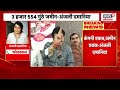 beed santosh deshmukh case update live dhananjay munde walmik karad यांची पोलखोल anjali damania