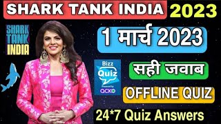 SHARK TANK INDIA OFFLINE QUIZ ANSWERS 1 March 2023 | Shark Tank India Offline Quiz Answers Today