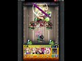 モンスト 粟坂二良を攻略してみた！　 モンスト モンスターストライク 呪術廻戦