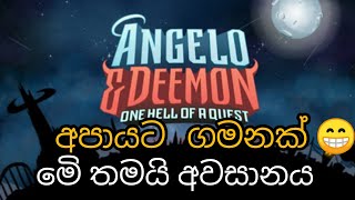 ඇන්ජෙලා සහ යක්ෂයා අවසාන කොටස 😊 - Angelo & Deemon sinhala mobile Games 2024