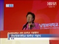 cbs네트워크뉴스 경남정보대학교 50주년 기념식