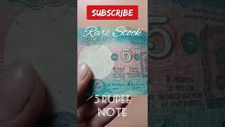 5 Rupee Note - Five Rupees Old Note - Note collection #shorts