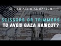 Should I cut my hair with a trimmer or scissors so that it is not Qaza? | Sh. Assim Al Hakeem - JAL