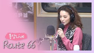 [퐁당Live] 퐁당이 한 순간 재즈바로?🍷| 문, 준스미스 - Route 66