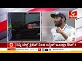 🔴live jasprit bumrah viratkohli ಸಿಡ್ನಿ ಟೆಸ್ಟ್ ಕ್ರಿಕೆಟ್ ನಿಂದ ಜಸ್ಪ್ರಿತ್ ಬೂಮ್ರಾ ಔಟ್.