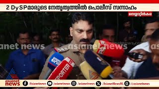 ഗോപൻ സ്വാമിയുടെ സമാധി സ്ഥലത്ത് വൻ പൊലീസ് സന്നാഹം, മാധ്യമങ്ങൾക്കും നിയന്ത്രണം