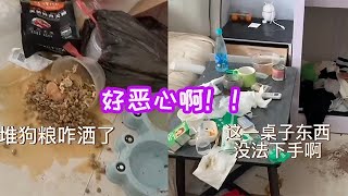 這美女在屋子裏幹嘛了？好惡心，一進屋一股讓嗯作嘔的味道#收房捡漏 #回收 #funny #好物分享 #房产 #vlog #公寓出租