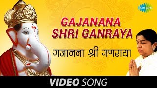 Gajanana Shri Ganraya (Ganpati Song) | Lata Mangeshkar | Ganpati Aarti | Devotional Song