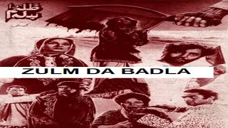 ZULM DA BADLA (1972) KAIFEE, ALIYA, GHAZALA, INAYAT HUSSAIN BHATTI - OFFICIAL PAKISTANI MOVIE