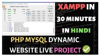 XAMPP Tutorial In One Video In Hindi With Live PHP MYSQL Project Using phpMyAdmin 2019