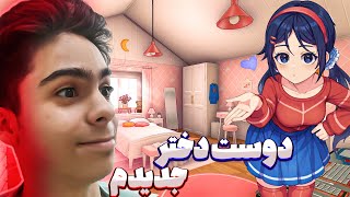 شبیه ساز دوست دختر !! miside