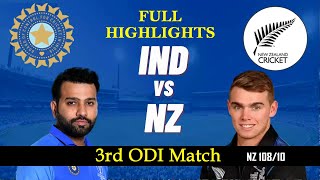 India vs New Zealand 3rd ODI Highlights 2023 | IND vs NZ ODI Highlights 2023 / India Batting