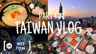 【台湾Vlog】 11 天环岛旅行 TAIWAN VLOG Part 4