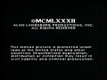 Mort Lachman & Associates/Reeves Entertainment Group/MCA-TV Exclusive Distributor (1982/1985) #2