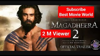 MAGADHEERA 2 MOVIE TEASER HD | magadheera 2 movie official trailer in hindi | Ramcharan | RAJAMOULI