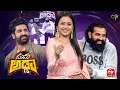 Intro | Suma Adda | The Brand New Show | 21st January 2023 | ETV Telugu