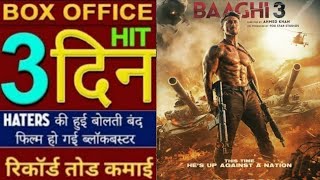 Baaghi 3 2nd Day BoxOffice Collection, #Baaghi33thDayBoxOffice Collection, Baaghi3 Movie Box office,