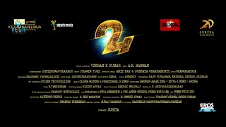 24 movie LEAKED story by | blackNwhite productions