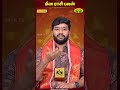 Pisces | Meenam | மீன ராசி பலன் | 08.10.2024 | Astrologer Harish Raman | Jaya TV