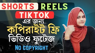 Copyright Free Videos For Shorts, Reels & TikTok || Uncover The Top Stock Footage Website