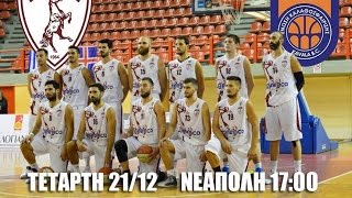 ΑΕΛ-ΚΑΒΑΛΑ BC (Α2 ΕΘΝΙΚΗ ΚΑΤΗΓΟΡΙΑ-12η ΑΓΩΝΙΣΤΙΚΗ)