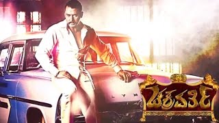 Chakravarthy Kannada Movie Official Trailer | Challenging Star Darshan, Deepa Sannidhi