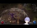 【poe2】沼にハマりました【白雪レイド】