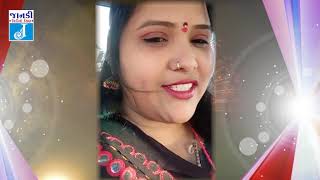 RUPAL GOSWAMI || THANK YOU FOR BIRTHDAY CELEBRATION || SANJAY GOSWAMI ||