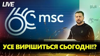 ⚡ ПРОСТО ЗАРАЗ! У Німеччини ВИРІШУЮТЬ ДОЛЮ України!? Початок ПРЯМИХ ПЕРЕГОВОРІВ з РФ? @24онлайн​