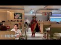 taiwan hotel unboxing 頂級奢華飯店開箱👍高雄洲際酒店 ihg 泡澡欣賞夜景（intercontinental kaohsiung 高雄三多￼商圈 海底撈 川劇變臉秀