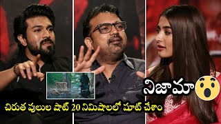 Mega Power Star Ramcharan Shares Shocking Incident Happend While Shooting In Forest | Acharya | TV