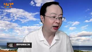 中国航空工业集团原董事长谭瑞松被查，今年被查中管干部已有40人