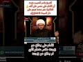 الشيخ ياسر الحبيب يرد علىٰ الناصبي عثمان الخميس#المنتقم