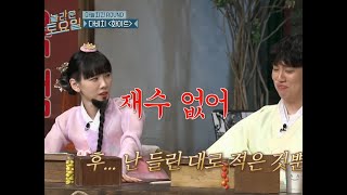 놀토 삼인방 태연과 피오 한해의 티키타카 #shorts