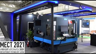 牧野フライス精機 -MECHATRONICS TECHNOLOGY JAPAN [MECT] 2021-