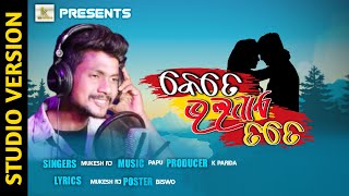 Kete vala pa_A tate odia Romantic full music video astaranga song 2021