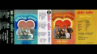 Noisho Prohori - নৈশ প্রহরী (ALBUM: Kothay Thikana ; BAND: Bleeding Hearts ; RELEASED: 1991)