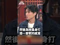 劉家昌 追 甄珍 全靠 瓊瑤 神助攻？｜ 娛樂頭版頭 演藝圈 名嘴 八卦