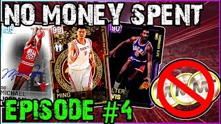 NO MONEY SPENT SERIES #4 - INSANE SNIPES AND ANOTHER FREE PINK DIAMOND CODE! NBA 2k19 MyTEAM
