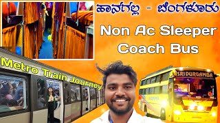 Durgamba - Non Ac Sleeper Coach Bus: Hangal To Bangalore | Metro Journey | kannada Vlogs🔥