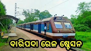 Baripada Railway Station.