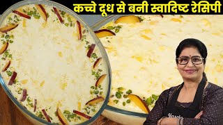 Perfect way to make 2 kg waxed Mango Rabdi Recipe in just Rs 300. Khurchan Rabdi |