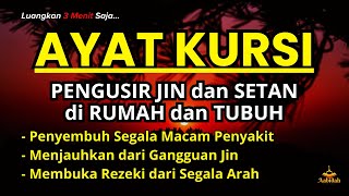 AYAT KURSI 100X FULL, MELINDUNGI DIRI, RUMAH, \u0026 TEMPAT USAHA - Bikin Adem dan Tenang Suasana Hati