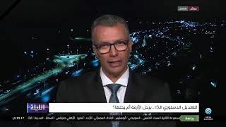 حوار الليلة 08-02-2023