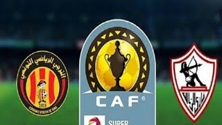مشاهدة بث مباشر مباراة الزمالك والترجي التونسي اليوم _ في دوري ابطال افريقيا