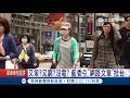 台灣又笨又窮沒電香港人不愛？高金素梅質詢賴揆怒了：非事實│記者陳佳雯 方柏丰│【live大現場】20180504│三立新聞台