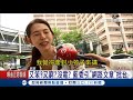 台灣又笨又窮沒電香港人不愛？高金素梅質詢賴揆怒了：非事實│記者陳佳雯 方柏丰│【live大現場】20180504│三立新聞台