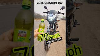 Mileage Test| 2025 Unicorn 160 | #shorts #shortvideo #short #newunicorn160 #unicorn160review #160