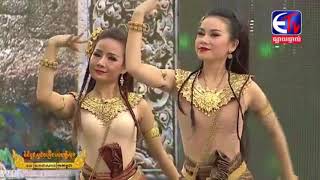 របាំ នារីកម្ពុជា