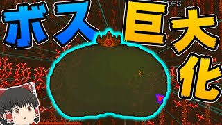 【Terraria】レジェンダリーモードでボス強化!?巨大化キングスライム戦!!/ゼニス世界 Part4【ゆっくり実況】